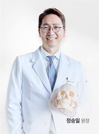 리트머스성형외과 정승일 원장 이미지